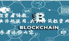 baioti2023年最佳加密货币软件推荐：选择最适合你