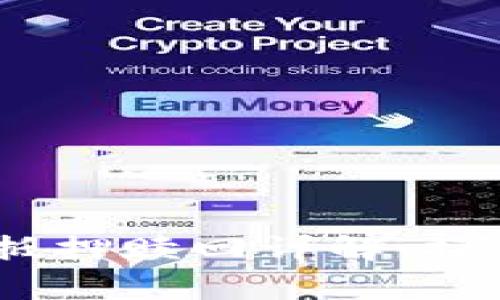 : Tokenim 2.0 抵押赎回详解：操作指南与常见问题