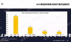 灰度加密货币投资指南：如何选择合适的加密资