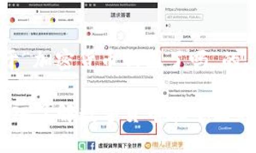 我将为您提供一个关于“加密货币回国了吗”的、关键词以及内容大纲。

加密货币是否回国？深入了解数字货币在中国的现状与未来