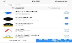 全面解析加密货币相关法规：合规与合规困境