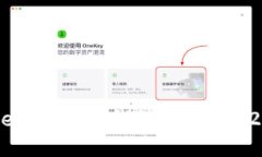 如何使用Tokenim 2.0钱包进行TRC20转账和管理