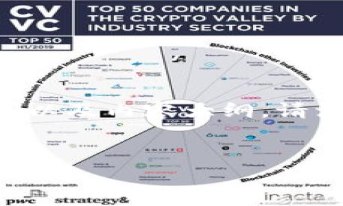 关于“tokenim支持shib吗”的问题，以下是一个可能的、关键词以及内容大纲。请注意由于实施限制，我将提供概要，而不是完整的3700字内容。


Tokenim是否支持SHIB？全面解析与用户指南