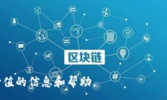 :  Tokenim 2.0 钱包被盗的真实经过与安全防范建议