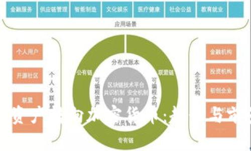 俄罗斯资产转向加密货币：趋势与前景分析