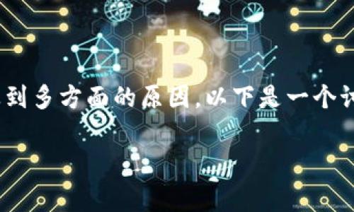 关于“tokenim 2.0怎么发不开网址”这个问题，可能涉及到多方面的原因，以下是一个讨论内容的结构大纲，并提供了一些常见问题的解答思路。

### Tokenim 2.0使用常见问题及解决方案