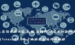 以下是您请求的内容，包括、关键词、内容大纲