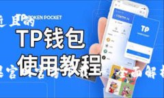 思考一个接近且的Tokenim苹果官网官方下载 - 全面