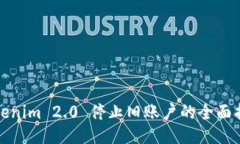 Tokenim 2.0 停止旧账户的全面指南