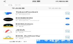 俄罗斯加密货币风险分析：市场现状及未来趋势