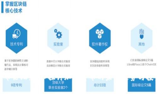 加密货币论坛：深入探讨加密货币的未来趋势与投资机会