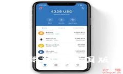 Tokenim 2.0国际版与中国版的区别与比较