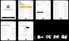   西班牙加密货币缴税指南：如何理解与遵守相关