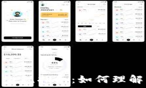   
西班牙加密货币缴税指南：如何理解与遵守相关法规
