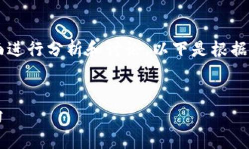 为了更好地回答这个问题，我们可以从多个方面进行分析和讨论。以下是根据而设计的、相关关键词、内容主体大纲以及问题。


Tokenim官网会关闭吗？全面分析加密行业动向