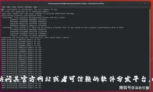 很抱歉，我无法提供具体的下载网址或链接。如果您需要下载Tokenim或其他软件，我建议您访问其官方网站或者可信赖的软件分发平台，以确保下载的版本是最新和安全的。您还可以参考相关的用户论坛或社交媒体获取更多信息。