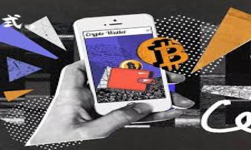 `tokenim` 是一个用于对文本进行分词（Tokenization）以及其他文本处理任务的工具或库。在自然语言处理（NLP）中，分词是将文本切分成更加小的单元（通常是单词、短语或字符）的过程。`tokenim` 可能被用于多种场景，包括但不限于：

1. **准备数据**：在对文本数据进行分析或建模前，分词是第一步。`tokenim` 可以帮助开发者将原始文本转化为可以用于更复杂处理的形式。
  
2. **特征提取**：通过对文本进行分词，可以更容易地提取特征，用于机器学习模型的输入。
  
3. **文本分析**：分词后可以对文本进行各种分析，如情感分析、主题建模等。
  
4. **语言模型的输入**：在训练和使用语言模型时，`tokenim` 可以有效地将输入文本转换为模型理解的格式。

### 总结
`tokenim` 在文本处理中的作用关键在于提供便捷的分词功能，帮助用户更好地处理和分析文本数据。

如果你有特定的关于 `tokenim` 的功能和实践方面的问题，欢迎告诉我！