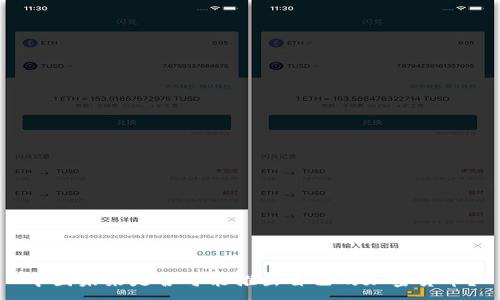 :
中国未来是否可能推出自己的加密货币？