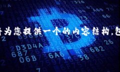 为了帮助您解决“tokenim怎么不能更新”的问题,