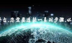 要将Tokenim或其他类似代币提取到您的钱包或交易