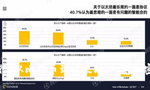 加密货币时间排行：从比特币到以太坊，一览加密市场的发展历程