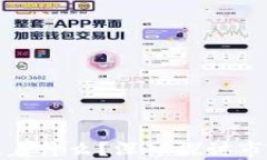 加密货币激增意味着什么？深入探讨市场影响与