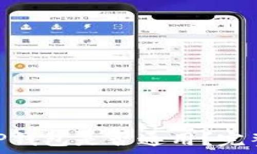   
Tokenim与TP钱包是否通用？完整解析与对比