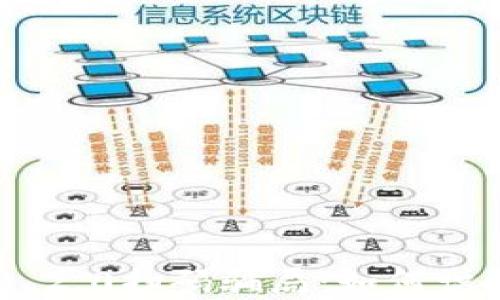 
Tokenim 2.0扫码骗局：如何识别与防范