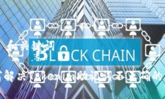 ## 和关键词如何解决Tokenim助记词不正确的错误