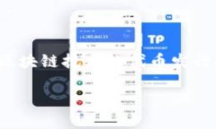 在讨论“tokenim2.0可以比特币吗”这个问题之前，