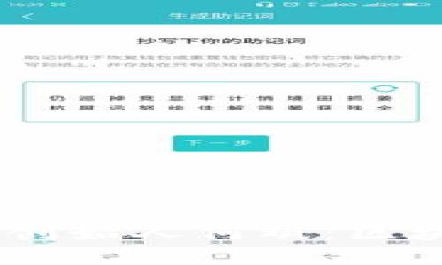 Tokenim 2.0 钱包创始人何斌：区块链领域的创新先锋