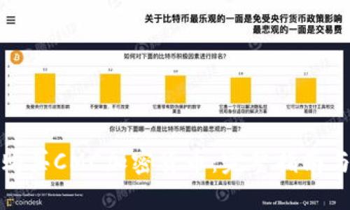 如何购买CMC加密货币：完整指南与建议