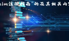 为了满足您的要求，我们可以创造一个关于“T