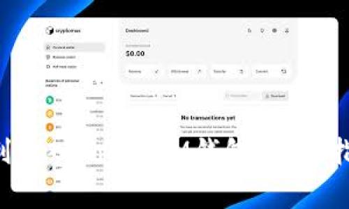 如何将ETC顺利转入TokenIM钱包？详尽指南与注意事项