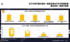 加密货币312事件解析：历史背景、影响及未来展
