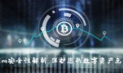 Tokenim安全性解析：保护您的数字资产免受威胁