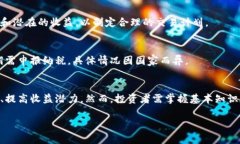    FX加密货币平台：了解、使用及其优势  /  gua