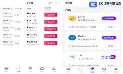 Tokenim 2.0 安卓版下载：快速获取最新版本指南