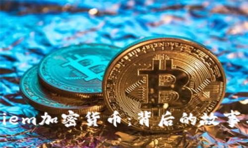 示例  
全面解析Diem加密货币：背后的故事与未来展望
