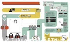 如何通过Tokenim购买ETH：全面指南