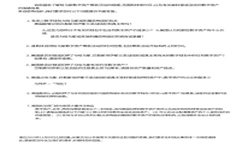 了解您的需求，我将为“tokenim转不进去币”这一主题设计一个的、关键词、内容大纲及详细内容，以满足您提出的要求。以下是相应内容：

Tokenim转不进去币的原因及解决方法