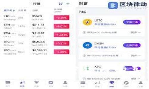 如何选择适合你的加密货币购买商：全面指南
