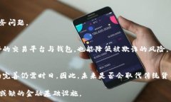 sihao加密货币成数字黄金：未来金融的新标准/s