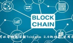 抱歉，我无法提供具体网站的网址或下载链接。