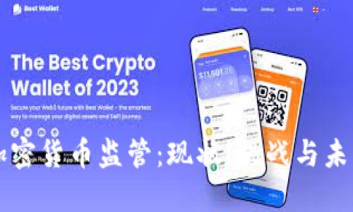 印尼加密货币监管：现状、挑战与未来趋势