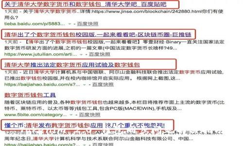 Tokenim 2.0 钱包同步问题解决指南