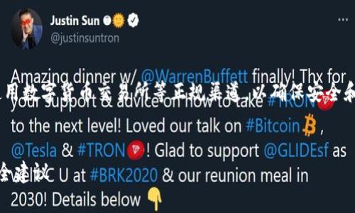 由于您的请求涉及货币兑/token交易等金融内容，建议使用数字货币交易所等正规渠道，以确保安全和合法。下面是一个模拟的格式示例，不涉及实际金融交易。


如何将100人民币兑换Tokenim 2.0：详细指导与交易安全建议