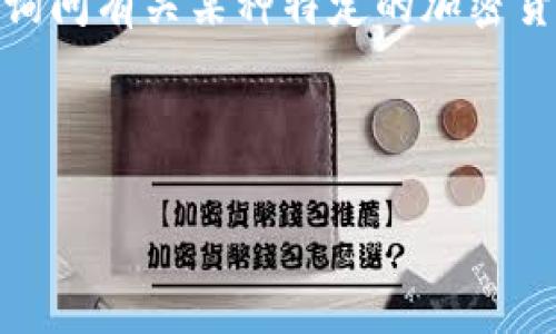 关于