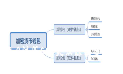 Tokenim 2.0注册EOS失败原因分析与解决方案