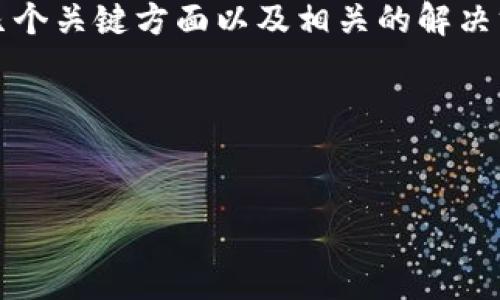 在处理Tokenim界面空白的问题时，我们可以考虑几个关键方面以及相关的解决方法。下面是一个可能的和关键字，并给出大纲介绍。

### 和关键词

```
Tokenim界面变成空白的原因与解决方案